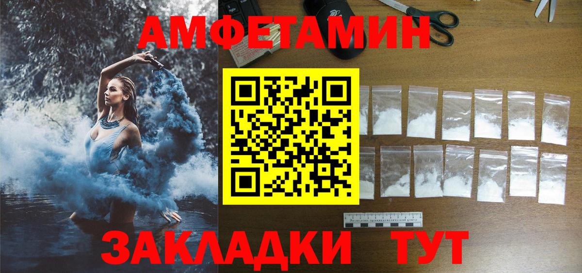 АМФ  Вход с VPN  Лесосибирск  АМФ 98% 
