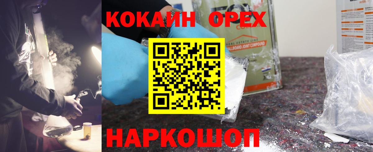 КОКАИН 98%  Кокаин Columbia  Вход с VPN  Лесосибирск 