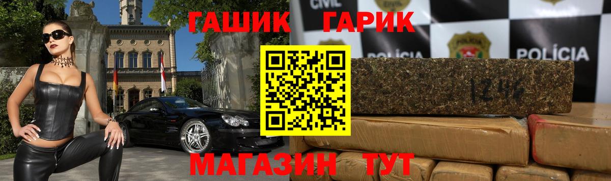 ГАШИШ AMNESIA HAZE Лесосибирск