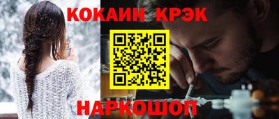 кокаин VHQ Кандалакша