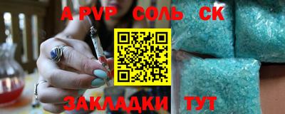 кокаин VHQ Кандалакша