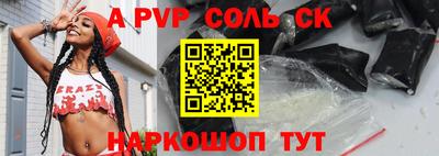 дмт Камышлов