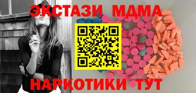 кокаин VHQ Кандалакша