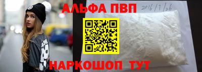 кокаин VHQ Кандалакша