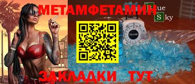 дмт Камышлов