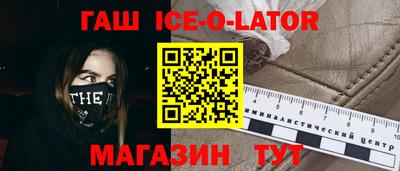 кокаин VHQ Кандалакша