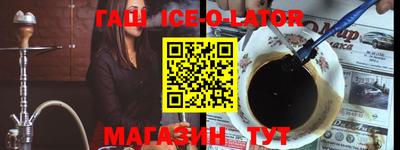 кокаин VHQ Кандалакша
