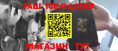 кокаин VHQ Кандалакша