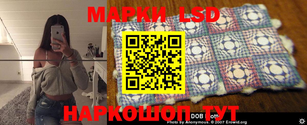 Лсд 25 экстази кислота Лесосибирск