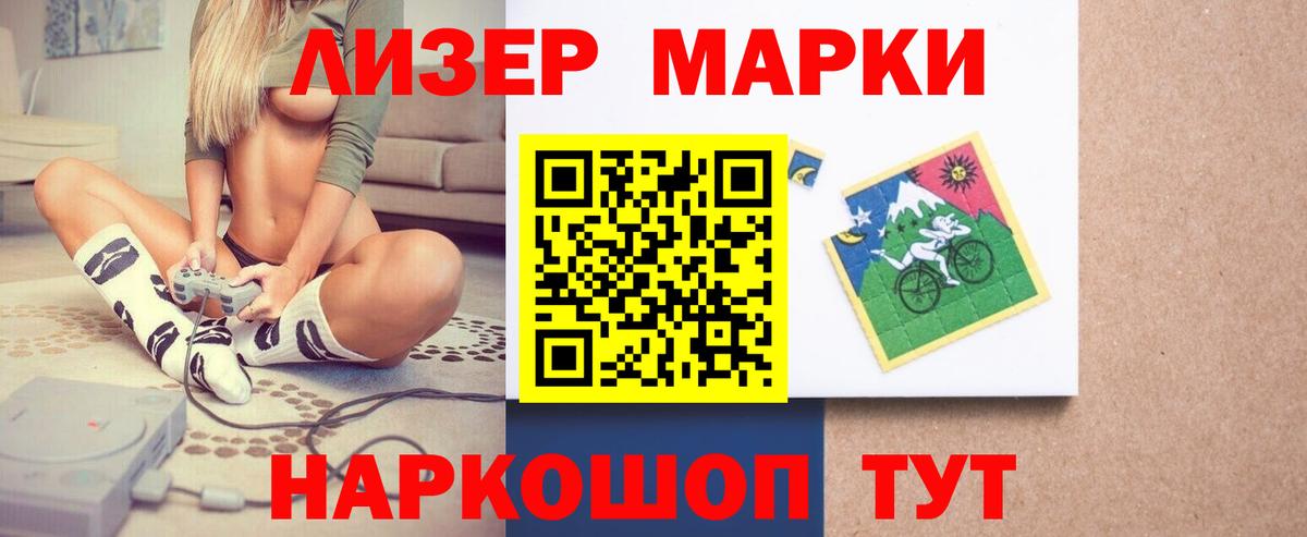 Лесосибирск  LSD-25 экстази ecstasy  Вход с VPN 