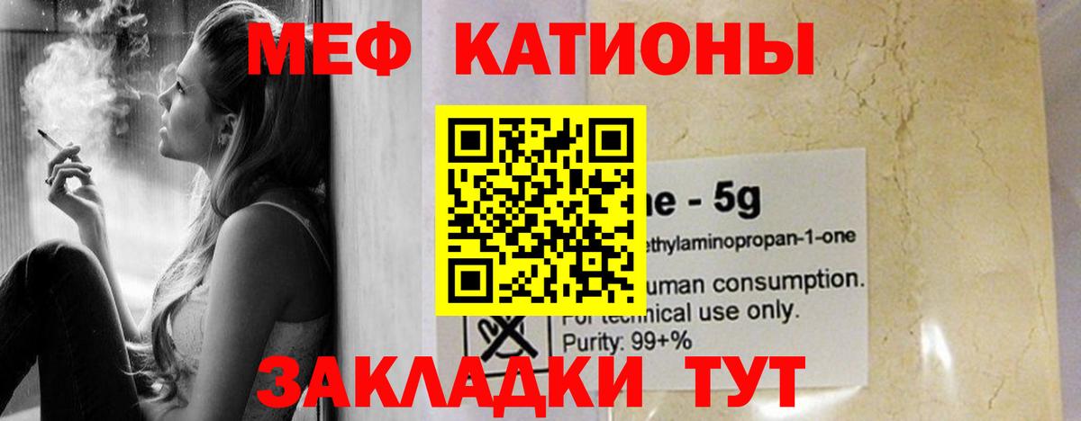 МЕФ мука Лесосибирск
