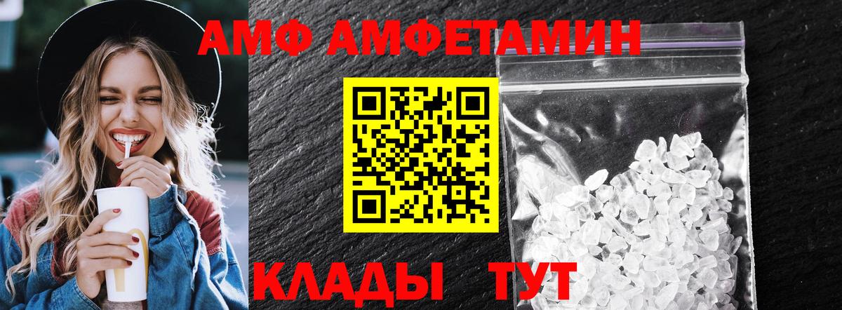 МЕТАМФЕТАМИН винт Лесосибирск