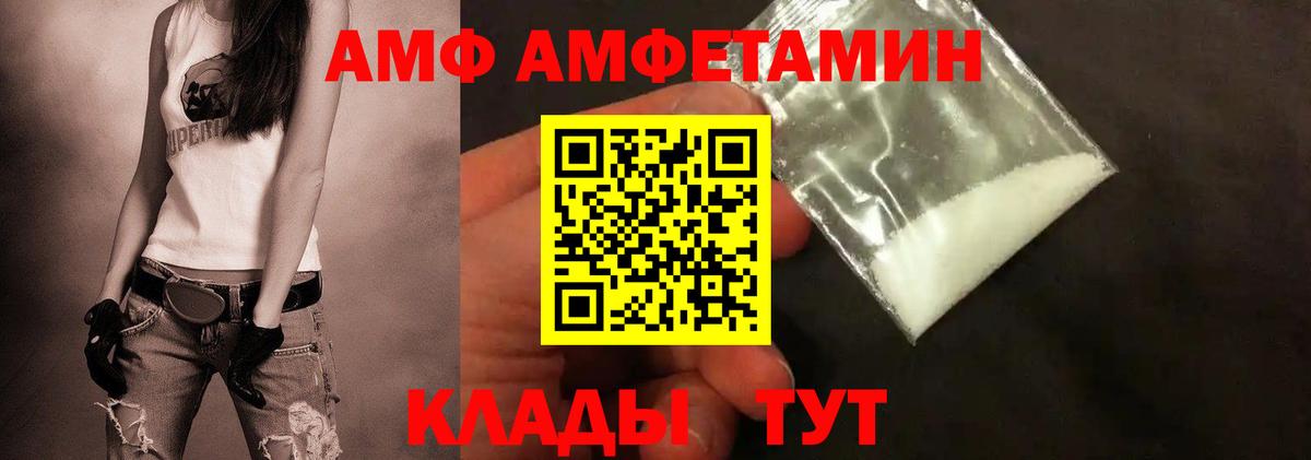 Лесосибирск  Первитин мет  Вход с VPN 