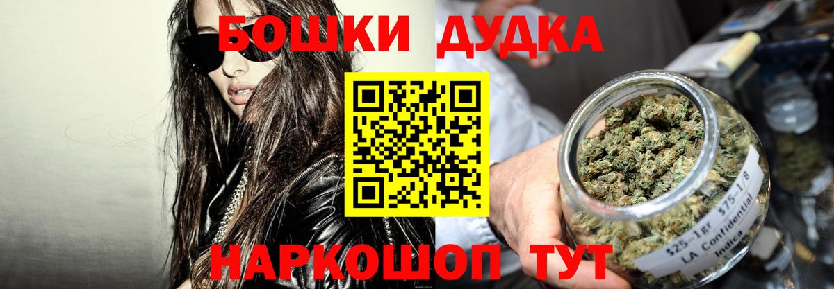 Конопля Bruce Banner  Канабис семена  Марихуана сатива  Лесосибирск  Конопля Bruce Banner  Вход с VPN 